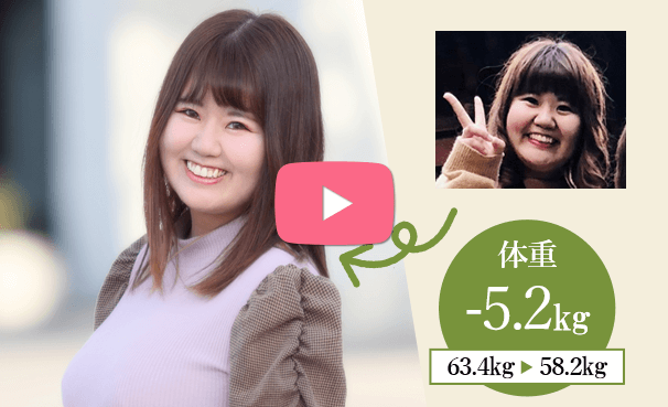 体重-5.2kg