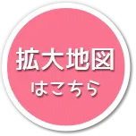地図はこちら